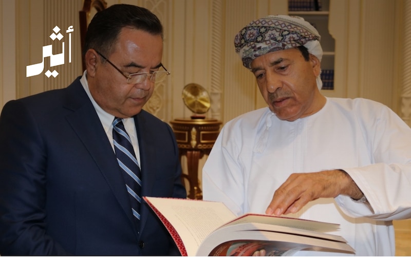 عُمان وأوزبكستان تُعزّزان التعاون الوثائقي والعلمي وتستكشفان تاريخ التواصل مع آسيا الوسطى