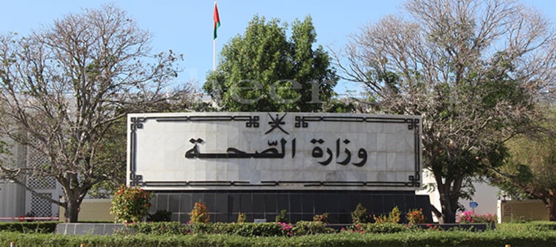 قرار جديد لوزير الصحة: رسوم لأكثر من 200 خدمة وتحديد موعد تطبيقها