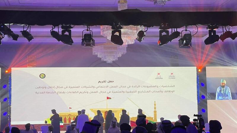 تكريم عدد من الشخصيات والمشروعات والشركات الخليجية