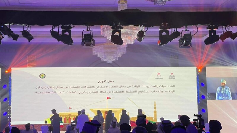 تكريم عدد من الشخصيات والمشروعات والشركات الخليجية
