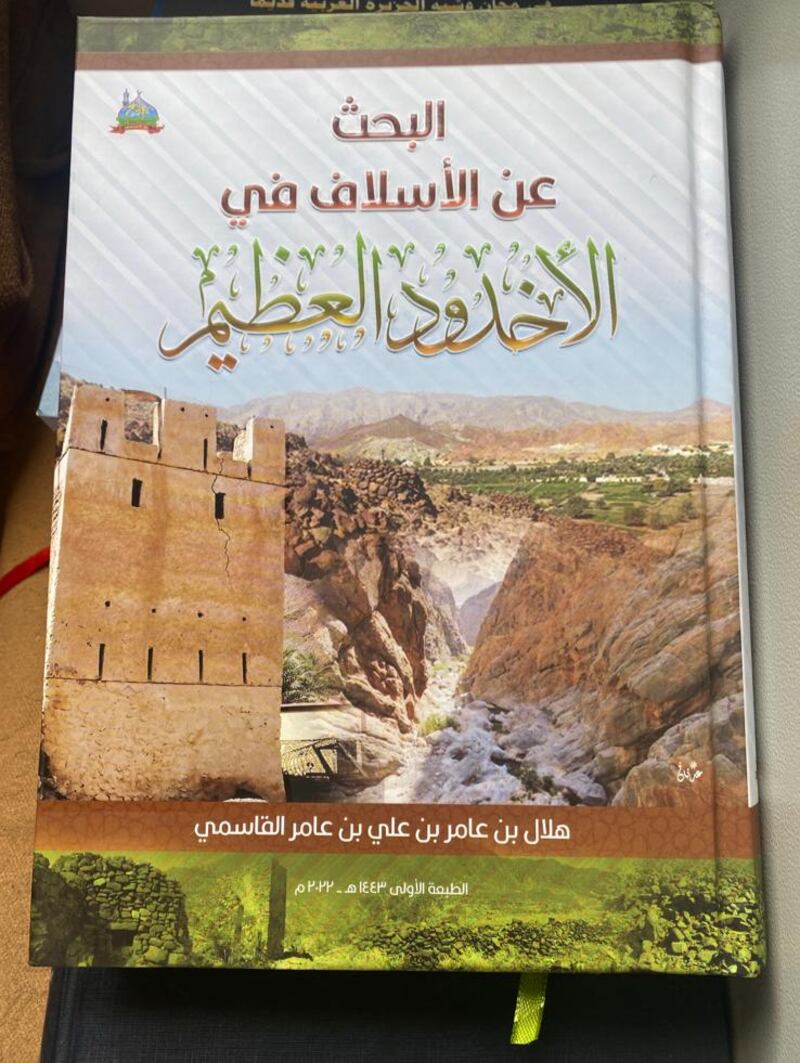 ديناصورات وآثار حضارية قديمة من شمال إزكي حتى السيب