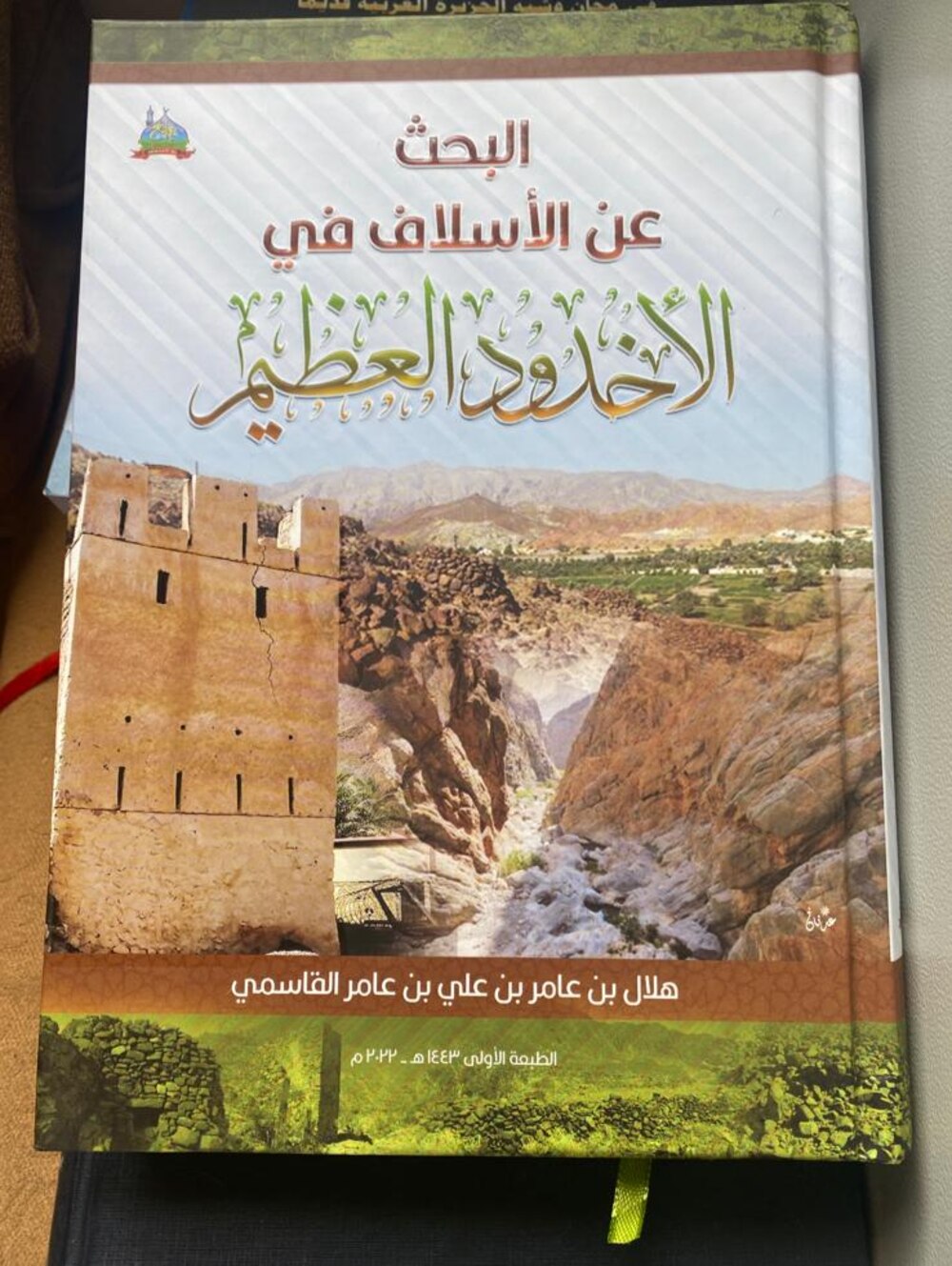 ديناصورات وآثار حضارية قديمة من شمال إزكي حتى السيب