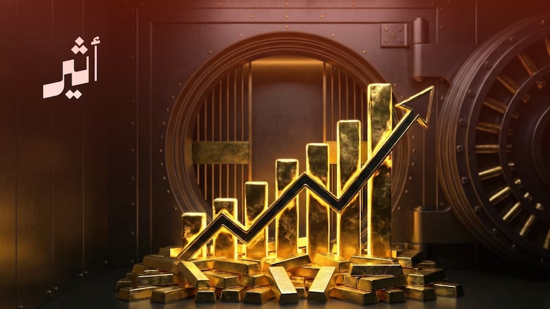 الذهب القوي في معادلة الاقتصاد: البنك المركزي ينجح في زيادته والمرشدي يعلن عن إستراتيجية جديدة لجذبه