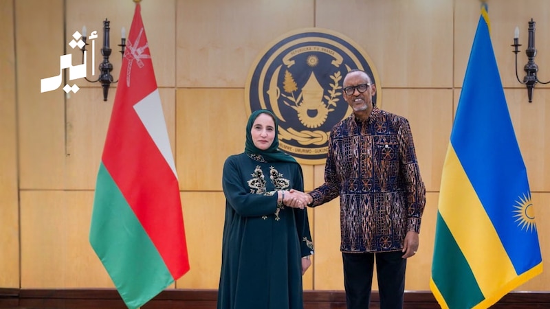 قبل الزيارة المرتقبة غدًا: كيف تسارعت العلاقات بين عُمان ورواندا؟