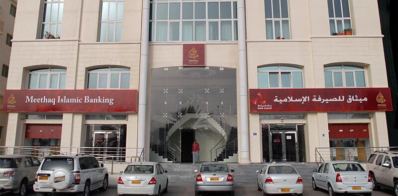 من بينها 100 ألف لشخص واحد: ميثاق للصيرفة الإسلامية يعلن عن جوائز لحساب “هبتي”