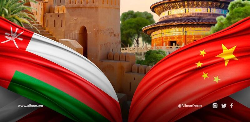 رئيس جهاز الاستثمار العماني: هناك آفاق متميزة للتعاون مع الصين