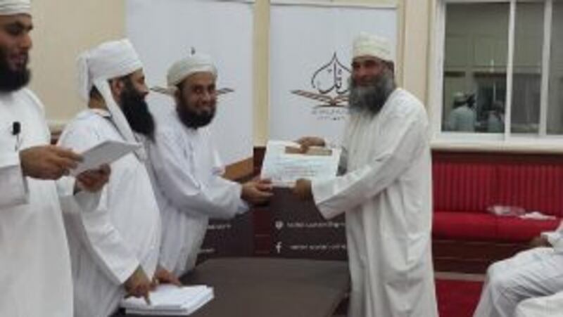 دورتان عن كيفية تنفيذ مسابقة قرآنية وتفعيلها