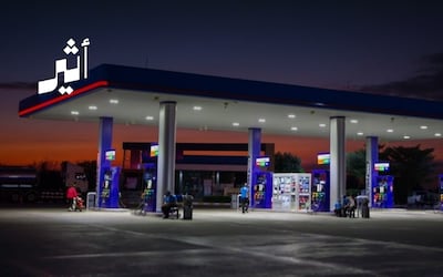 لائحة تنظيم محطات الوقود تدخل حيز التنفيذ الأربعاء المقبل