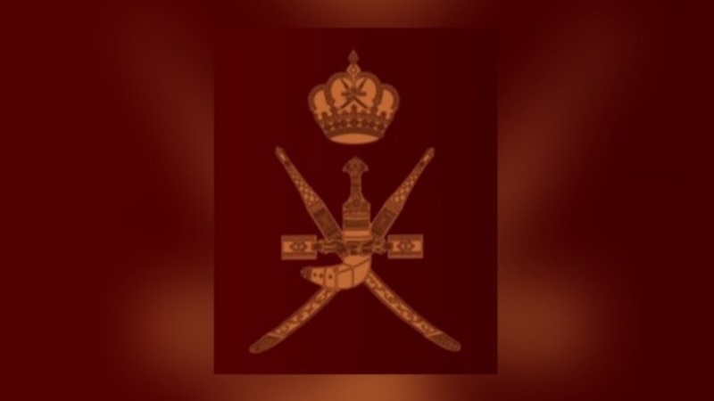إليك نصوص المراسيم السلطانية الصادرة اليوم