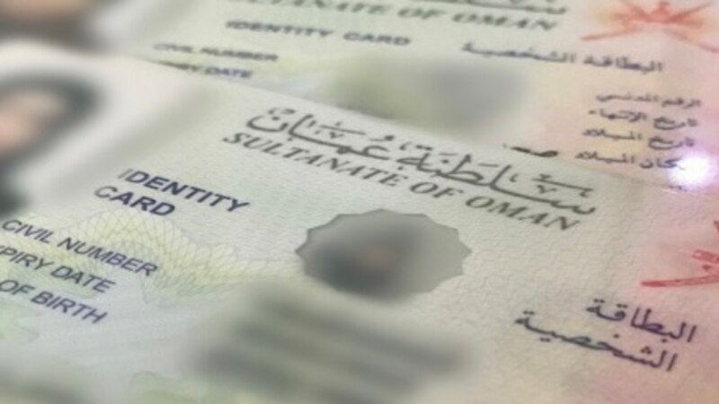 تزامنًا مع الانتخابات البلدية: إيقاف إصدار وتجديد واستبدال البطاقة الشخصية
