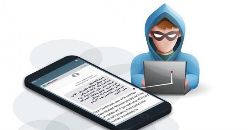 محتالون يُوهمون الأشخاص بالاستثمار