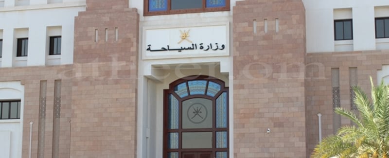 إيقاف الرسوم السياحية.. والوزارة “ستتخذ” إجراءات ضد المُخالِفين