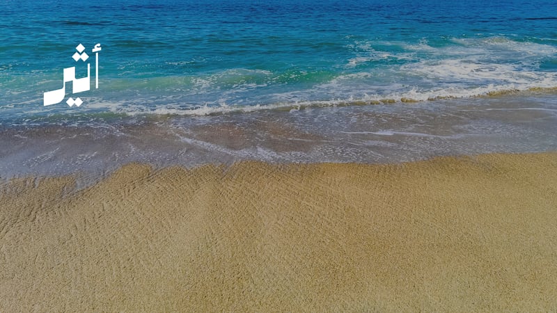 صدرت بشأنها “توجيهات سامية” و “فتوى قانونية” حسمت الجدل: من الجهة المختصة بتنفيذ حلول معالجة تآكل الشواطئ؟