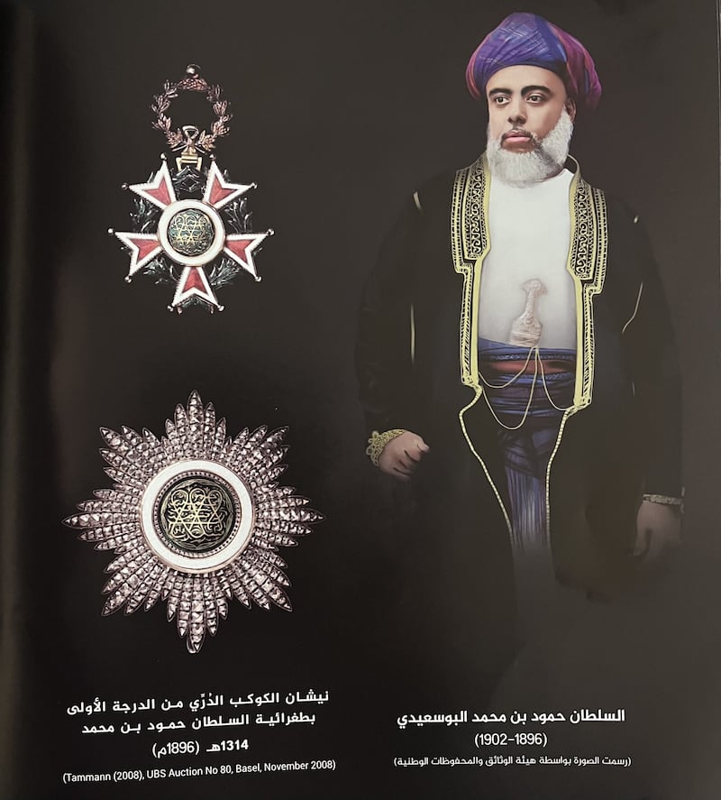 بدأ منحه قبل أكثر من 170 عامًا، وتوقف في 1964؛ نيشان “الكوكب الدُرِّي” ماذا تعرف عنه؟