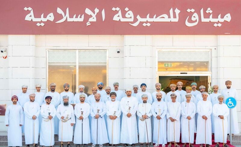 ميثاق للصيرفة الإسلامية يواصل توسيع شبكة فروعه بافتتاح فرع جديد في الرستاق