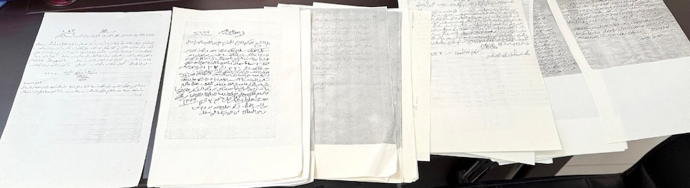 جانب من بعض مراسلات الأرشيف