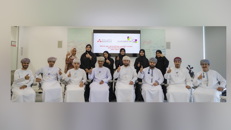 تزامنًا مع اليوم العالمي للغة الإشارة: بنك مسقط يؤكد أهمية تعزيز الشمول المالي من خلال برامج ومبادرات خاصة لدعم ذوي الإعاقة السمعية