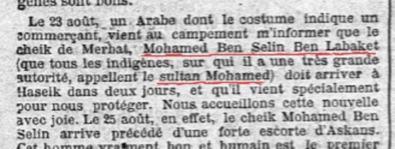 الشيخ العُماني الذي كرّمته فرنسا سنة 1904 م