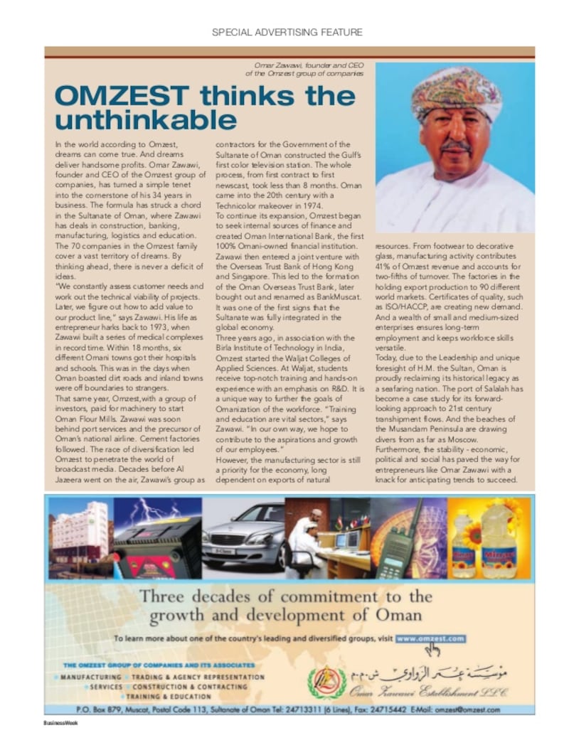 بالصور: معلومات عن عمر الزواوي؛ الطبيب الذي أحب عالم السياسة والمال