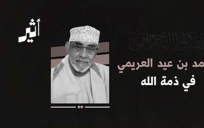 ترجّل محمد عيد عن مشهد الطين