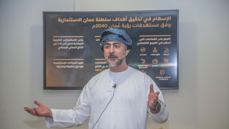 جهاز الاستثمار العماني يؤكد نجاحه في تخفيض مديونية الشركات التابعة له