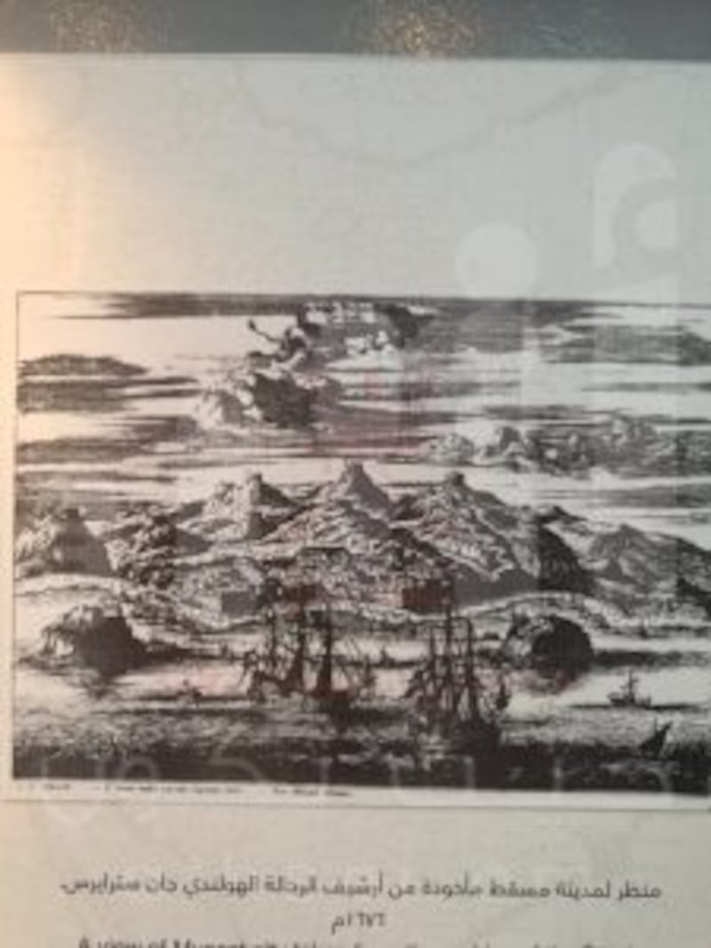 تعرّف على 20 وثيقة من المعرض المصاحب لمؤتمر علاقات عمان بدول القرن الأفريقي