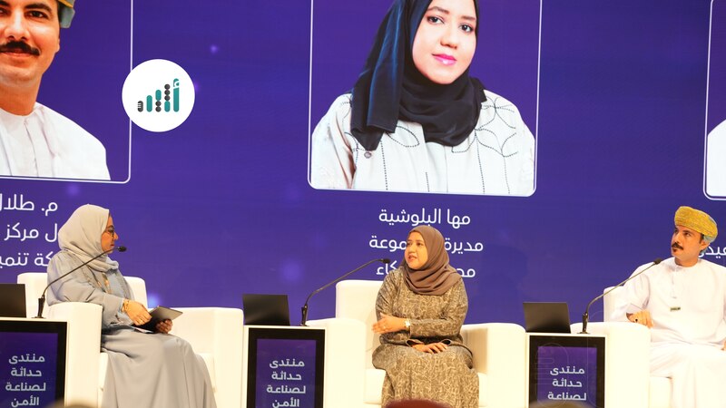 عبر جلسة حوارية: تنمية نفط عمان تستعرض جهودها في تعزيز الاستثمار بالأمن السيبراني