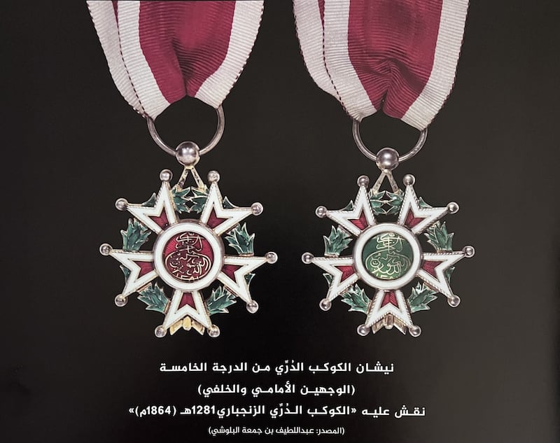 بدأ منحه قبل أكثر من 170 عامًا، وتوقف في 1964؛ نيشان “الكوكب الدُرِّي” ماذا تعرف عنه؟