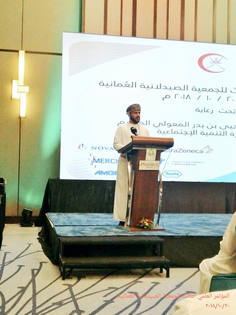 “الصيدلانية العمانية” تُنظم مؤتمرا علميا حول تطوير الأداء الصيدلاني