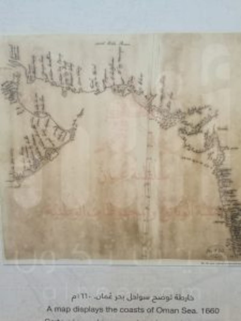 تعرّف على 20 وثيقة من المعرض المصاحب لمؤتمر علاقات عمان بدول القرن الأفريقي