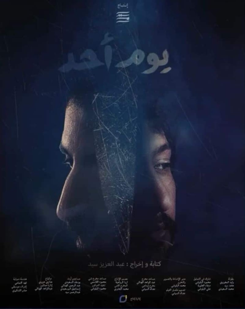 بمشاركة 5 أفلام عمانية: انطلاق فعاليات الدورة العاشرة من مهرجان أفلام السعودية