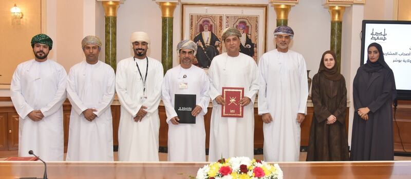 توقيع مذكرة تعاون بين بلدية مسقط وبنك مسقط لدعم روّاد الأعمال وأصحاب المشاريع الناشئة