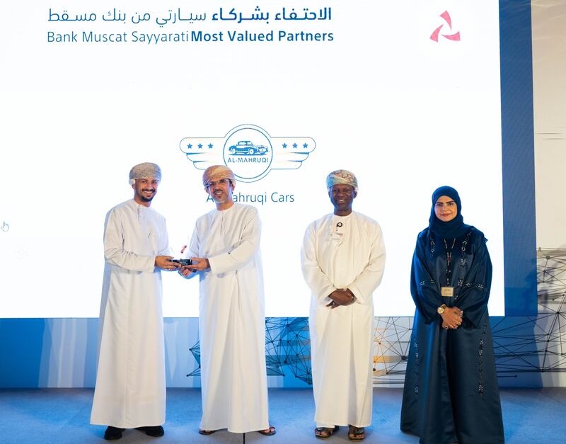 بنك مسقط يحتفي بشركات ومعارض ووكلاء بيع السيارات لنجاحهم في تقديم أفضل الخدمات وتحقيق أعلى المبيعات