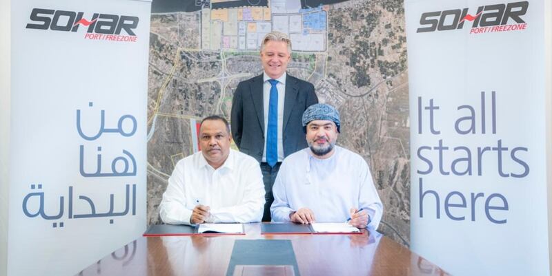 استقطاب استثمار جديد في صحار