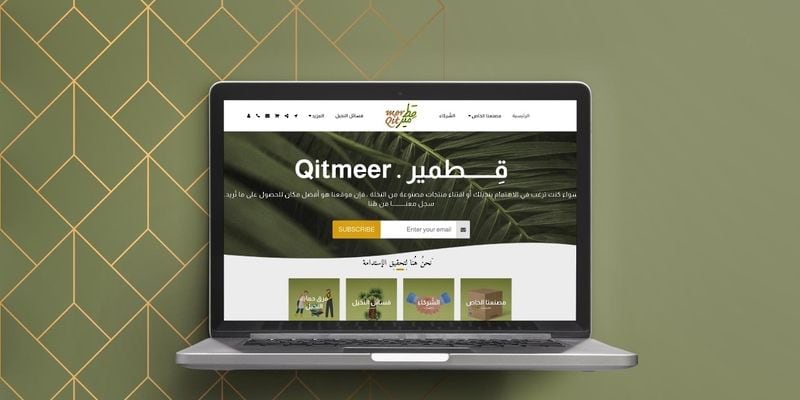 الأولى من نوعها: منصة لتسويق منتجات النخيل