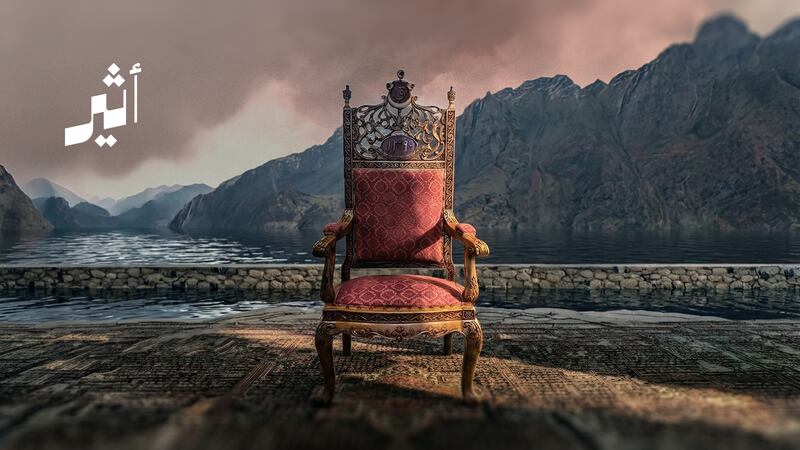 إليك هذه المعلومات عن أول كرسي عرش للسلطان قابوس بن سعيد