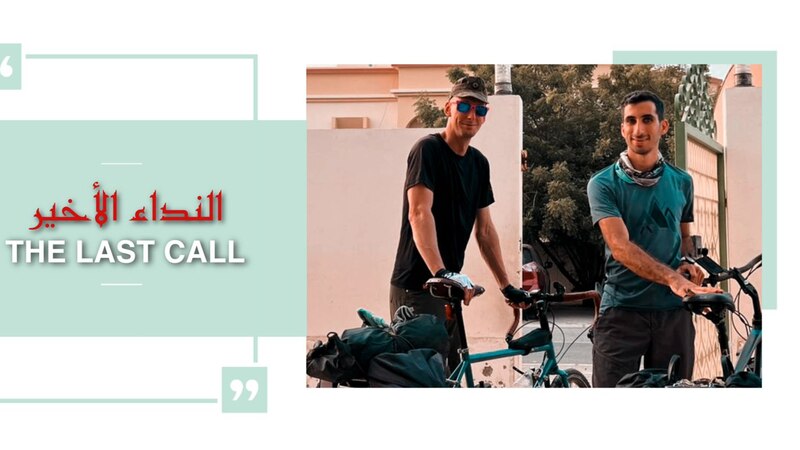 مغامر عُماني يطلق حملة “النداء الأخير”؛ فما أهدافها؟