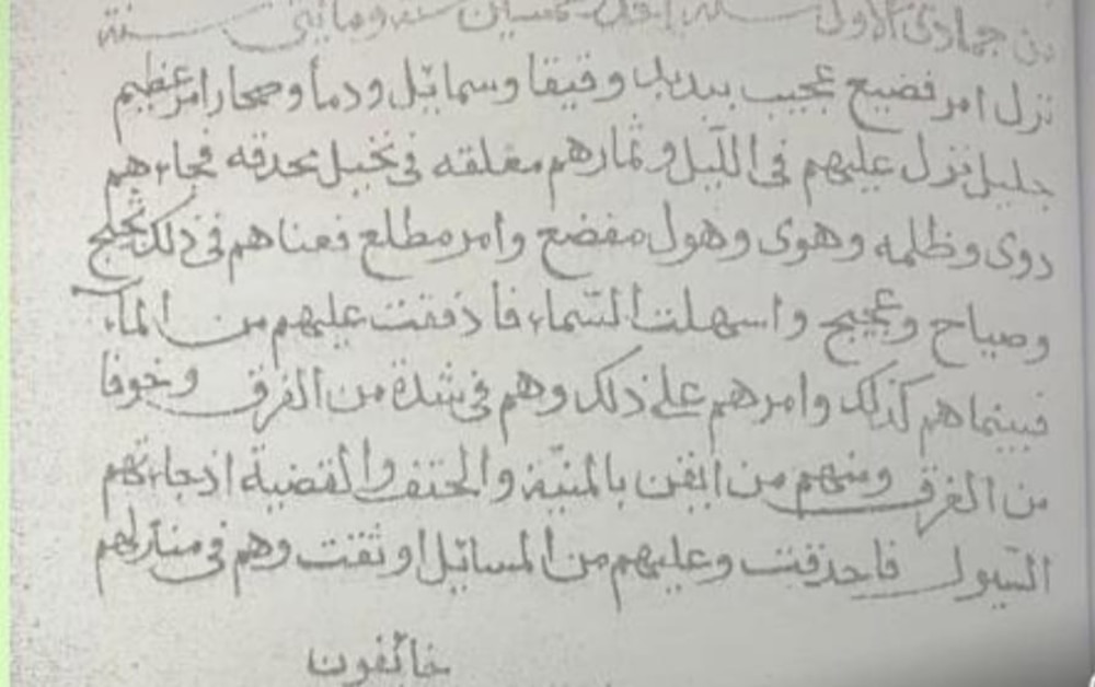 10″جَرْفات” وثّقها العمانيون وتسببت بخسائر في الأرواح والأموال