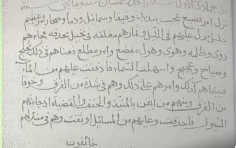 10″جَرْفات” وثّقها العمانيون وتسببت بخسائر في الأرواح والأموال