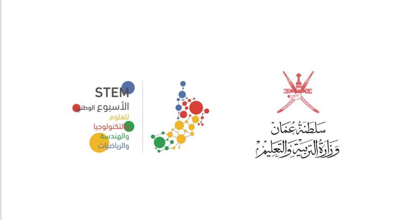 الشهر المقبل: قرابة 100 فريق يتنافسون في مبادرة علمية بظفار