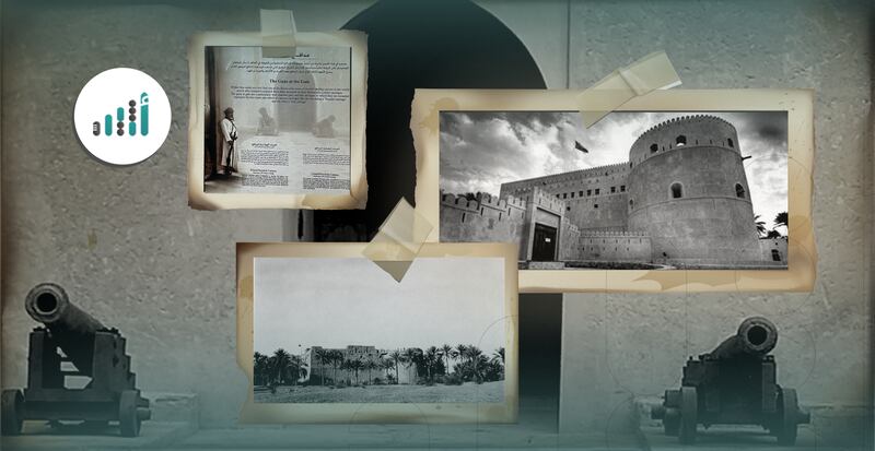 بناه الإمام سلطان بن سيف الثاني ورُمم في 1997م: ماذا تعرف عن الحصن الذي يتميز بفخامة بنائه؟