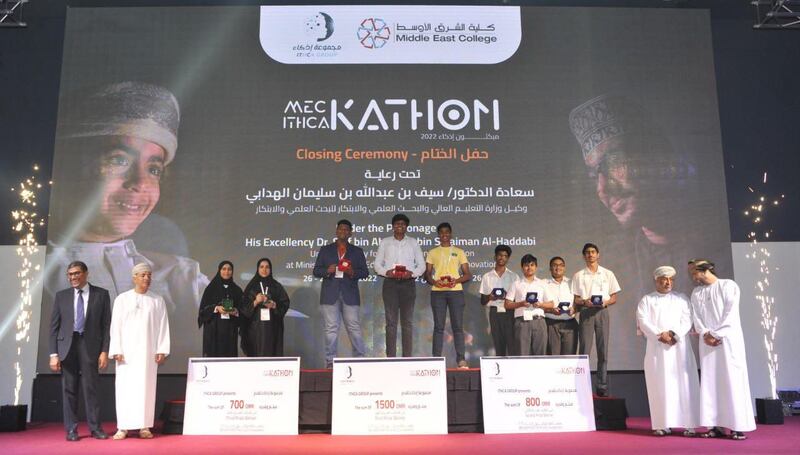 إعلان الفائزين الثلاثة في ميكثون إذكاء 2022