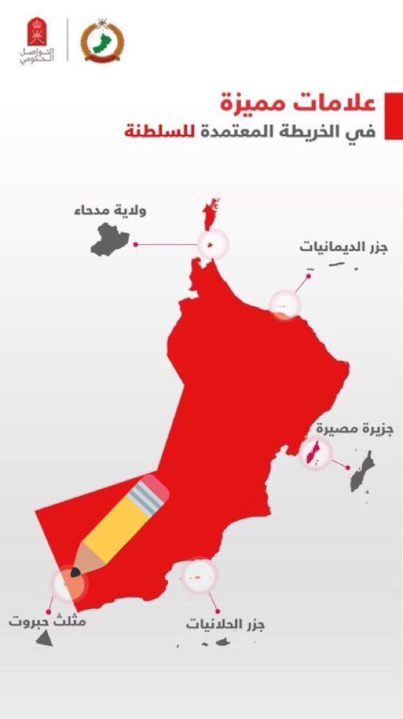 حبروت: ارتبطت ببطولات في التاريخ العسكري العُماني؛ فماذا تعرف عنها؟