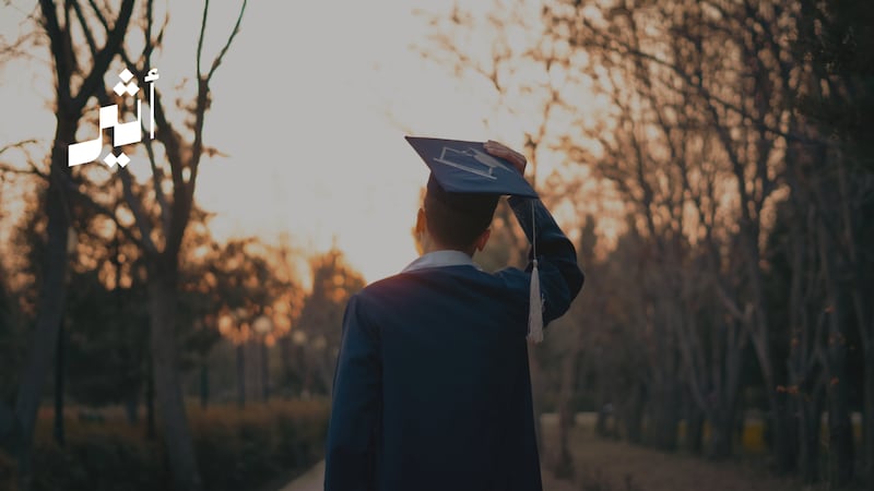 لائحة واحدة تُلغي خمس لوائح: ماذا تغيّر في نظام التعليم العالي؟