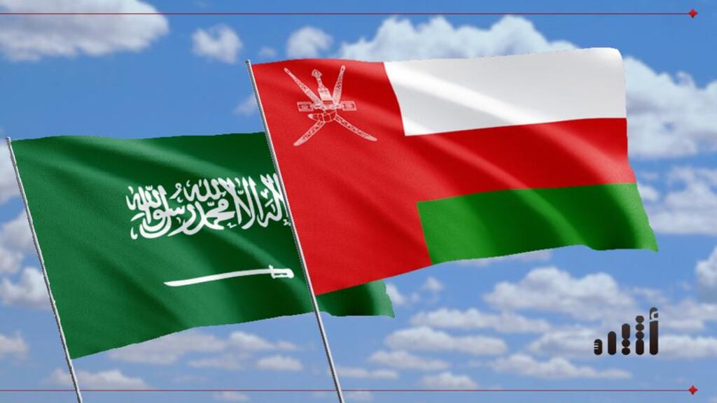 عمان والسعودية: هل كان هناك تباعد حتى يحصل الآن تقارب؟