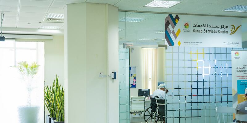 مراكز سند تُنجز قرابة مليون معاملة إلكترونية في 2024؛ فما الخدمات التى تتمنى توفرها عبر هذه المراكز؟