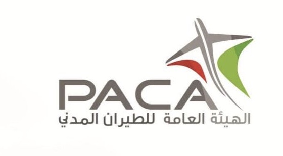 منخفض جوي قادم والطيران المدني تصدر تقريرا