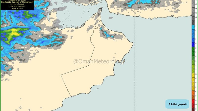 الأرصاد: فرص لهطول أمطار