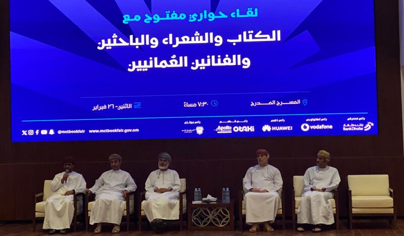 لقاء حواري حول الثقافة في معرض مسقط الدولي للكتاب، إليك أهم ما تضمنه