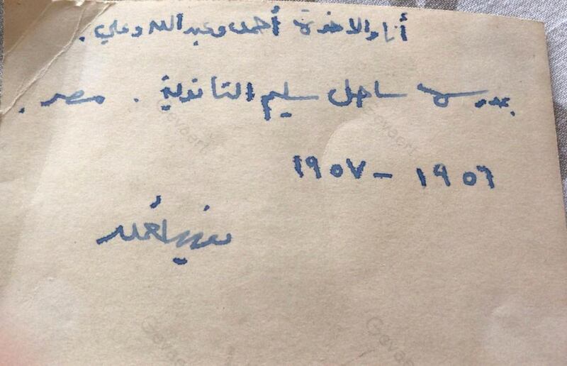 يروي تفاصيل عنها أحمد عبدالنبي مكي: ماذا تعرف عن قصة البعثة التعليمية العمانية إلى ساحل سليم؟ 